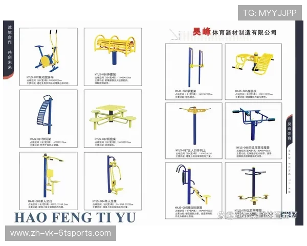 最新健身器材新品介绍及功能升级解析